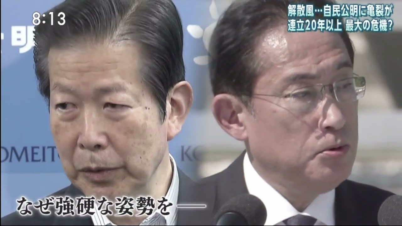サンデーモーニング 2023年05月28日立てこもりで４人殺害の凶行なぜ？▽好調！首位阪神が７連勝 FULL SHOW