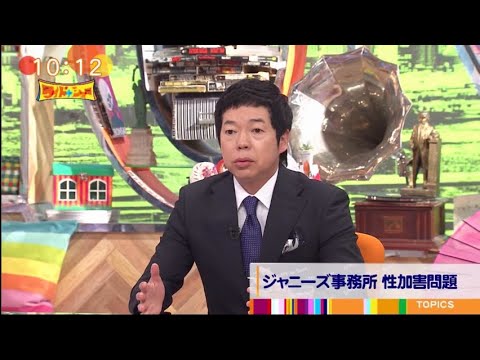 ワイドナショー 2023年05月28日 FULL SHOW