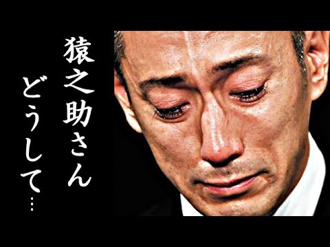 市川團十郎と市川猿之助の関係に驚愕…小林麻央と結婚した市川海老蔵の現在