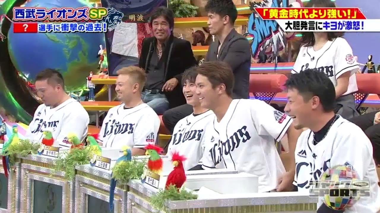 【ジャンクSPORTS】プロ野球ニュース「黄金時代より強い! 大胆発言にキヨが激怒!」