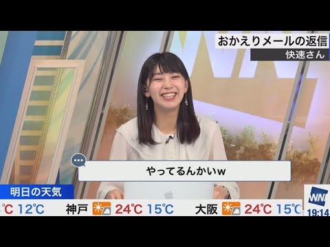 檜山沙耶　ヴァイオレットちゃんの気持ちでやってるおさや😆2023.5.23 イブニング