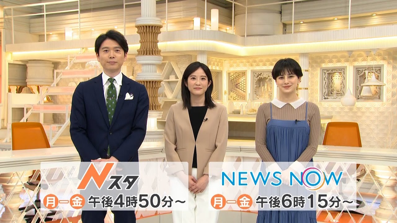 全国のニュースは「Nスタ」鹿児島のニュースはMBCテレビ「MBCニューズナウ」