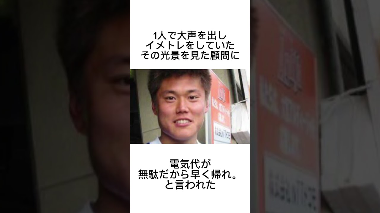 川島永嗣に関する雑学