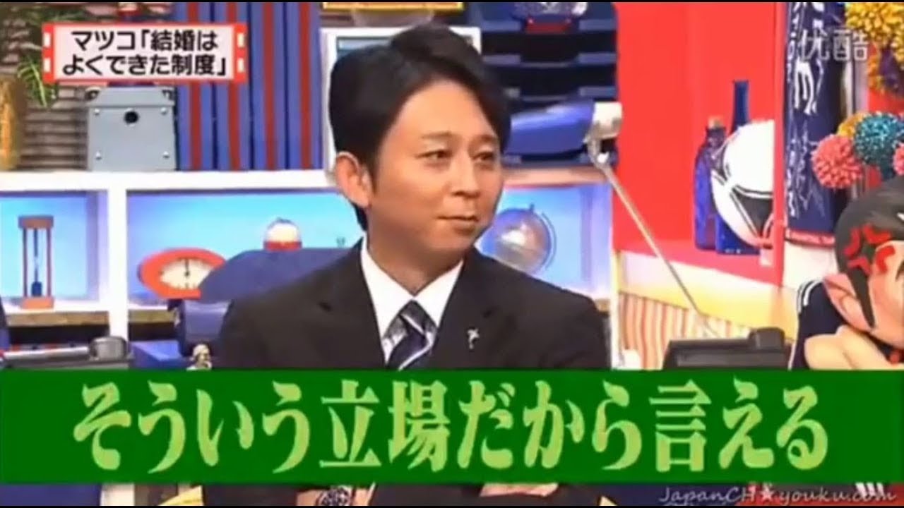 【有吉弘行×夏目三久×マツコ】「結婚の話をしていた回 2023」 #62