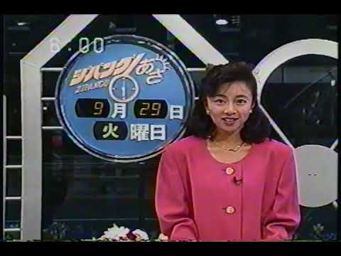 ジパングあさ6（NTV　92年）
