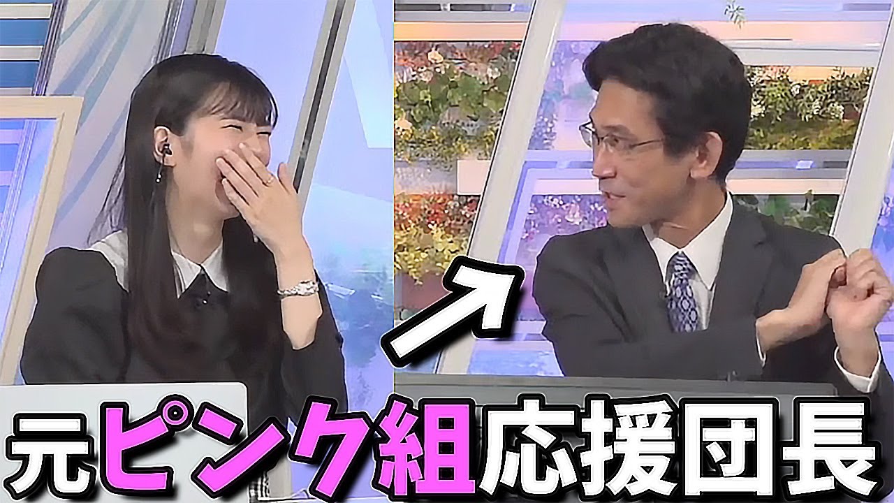 【大島璃音】元応援団長の山口さん