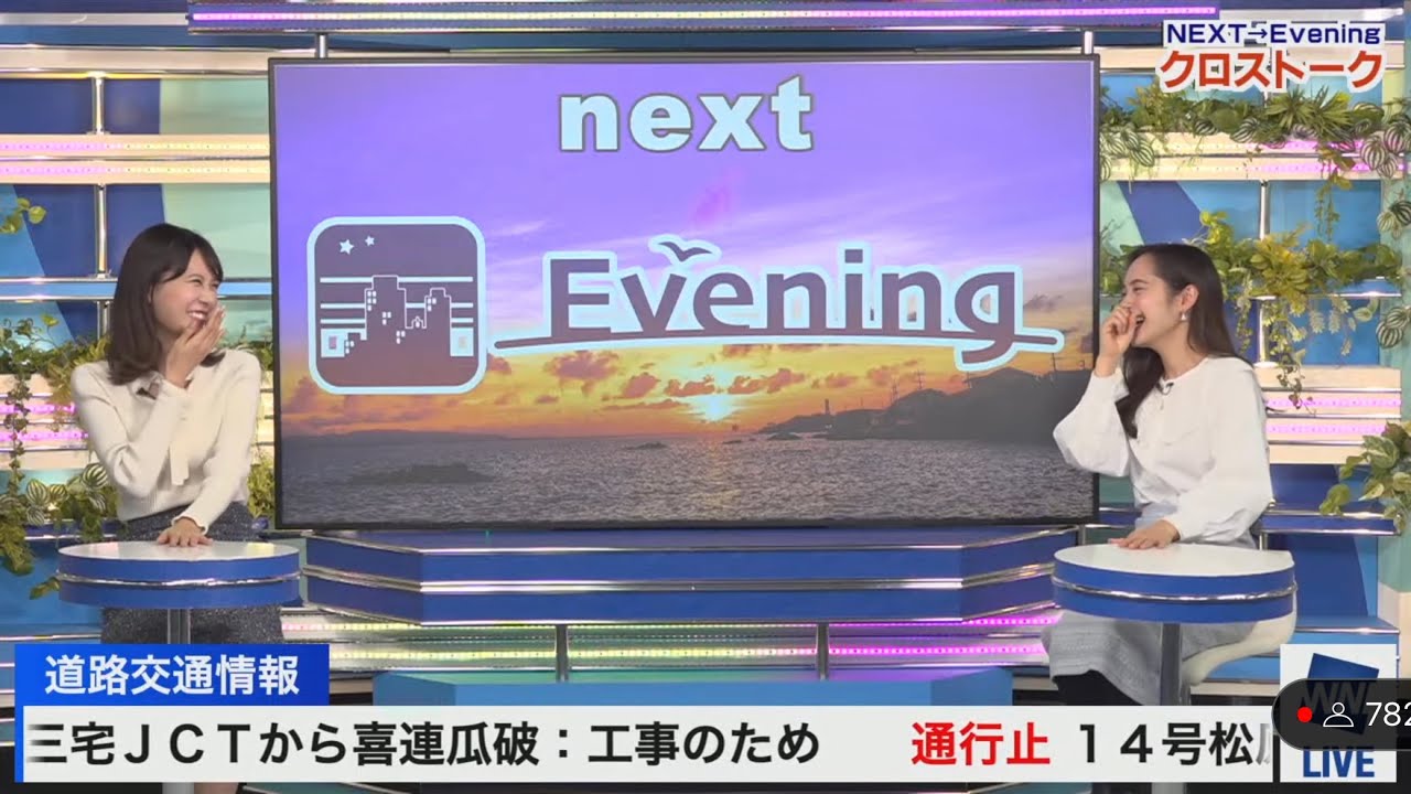 [内田侑希×戸北美月]とんこつラーメンでローカルトークをする福岡出身のゆっきーとみーちゃん