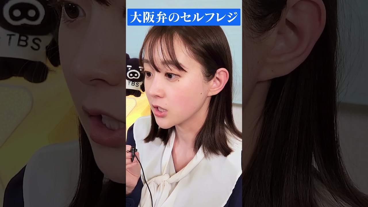 もしも美女がセルフレジだったら… #shorts #アナウンサー #若林有子 #たこ焼き得意