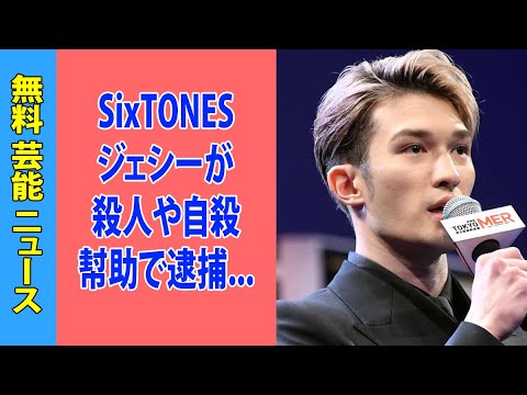 ジャニー喜多川さん「性加害」問題の裏で事務所内「俳優ランキング」に世代交代の波
