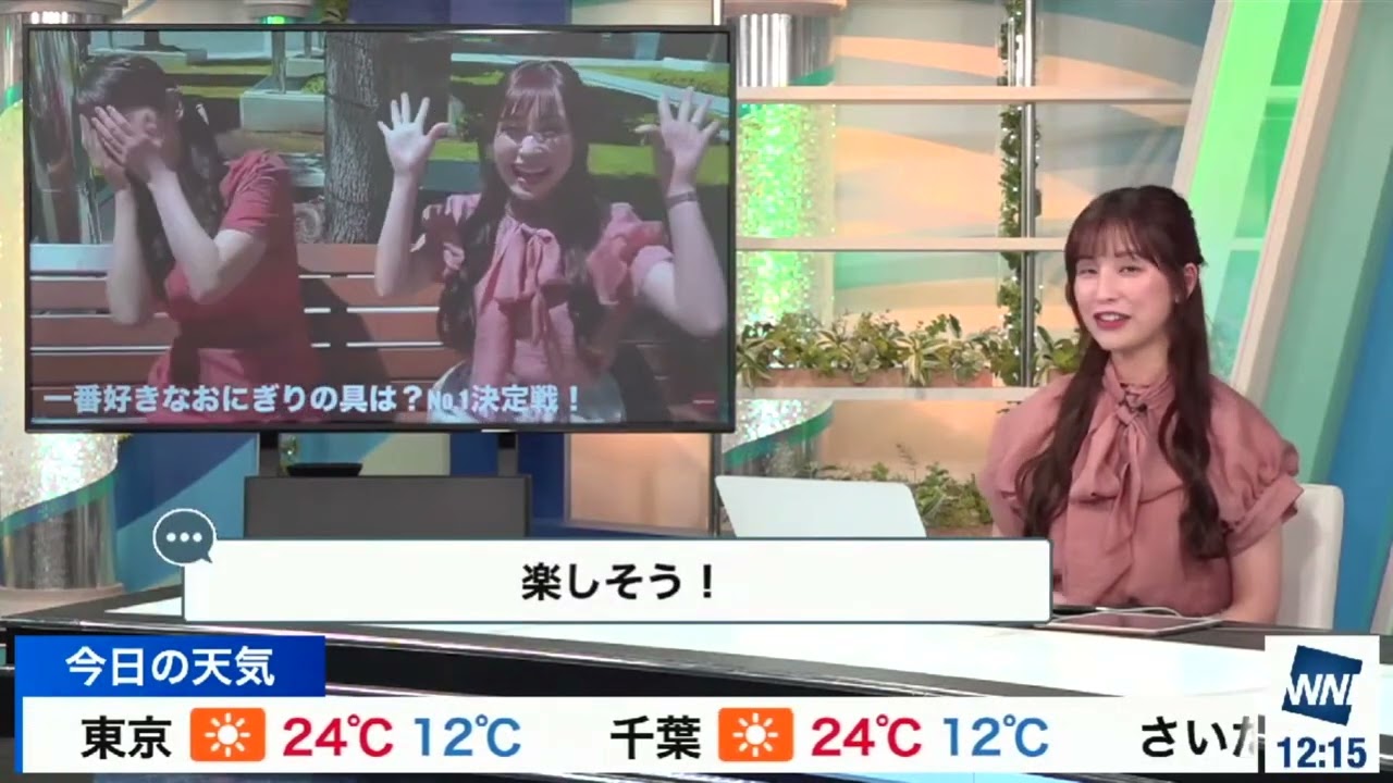 【松雪彩花(あやち)】🌈🎀おにぎり🍙動画と山口さん💻📝お外ではランチしない