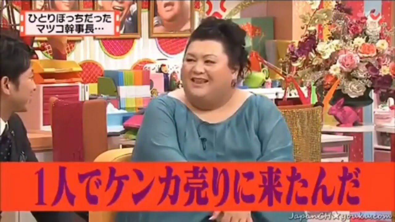 【有吉弘行×夏目三久×マツコ】「結婚の話をしていた回 2023」 #69