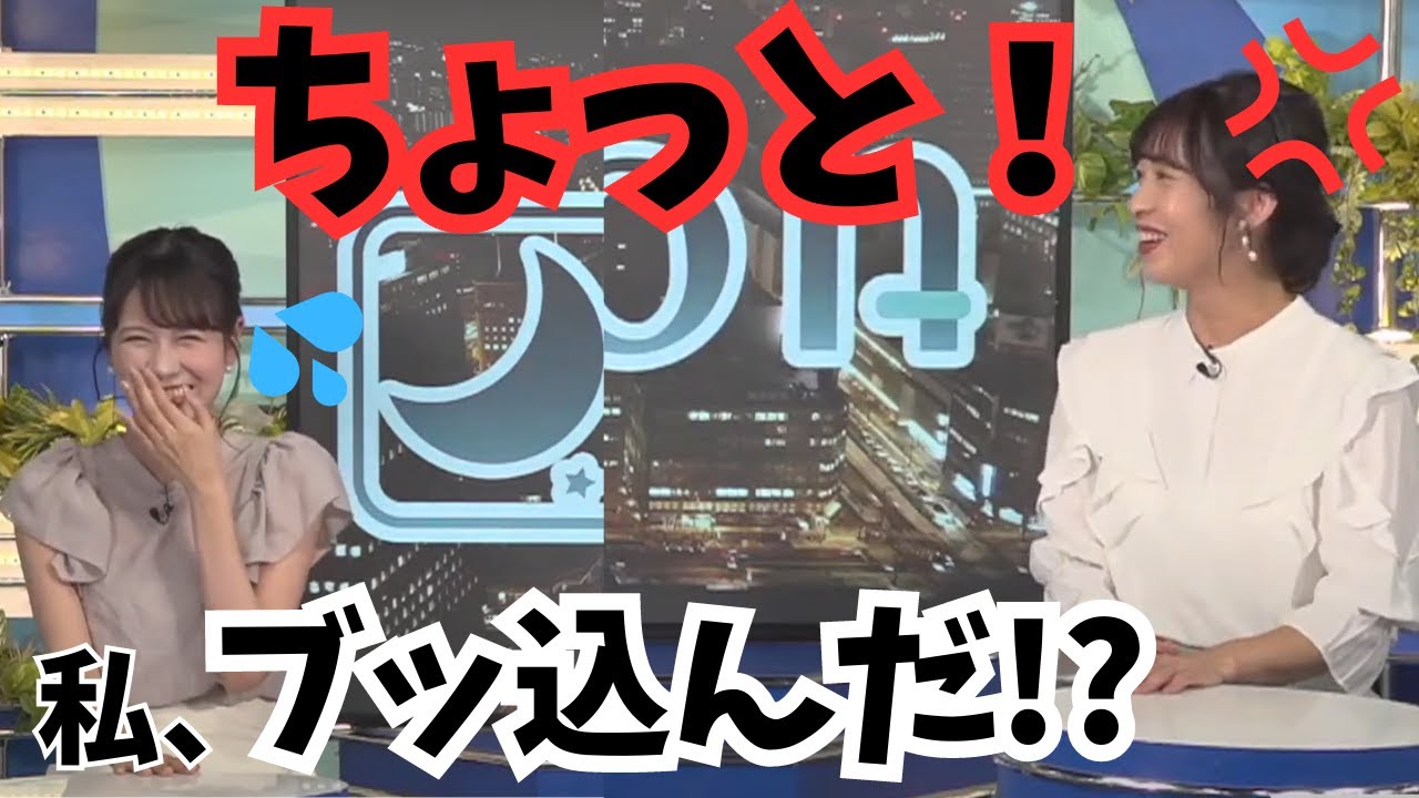 【クロストーク】山岸愛梨×戸北美月　みーちゃんのブッ込みに強く拒否するあいりん「やだやだやだああ！」