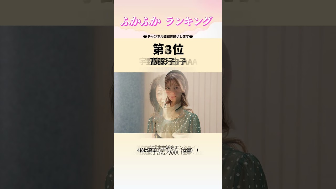 実は「白百合学園」に通っていたお嬢様有名人ランキング　TOP7