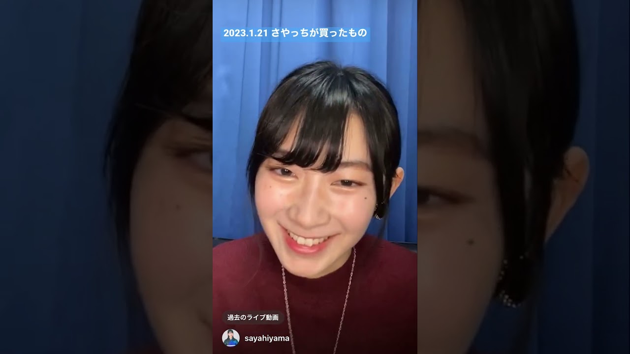 檜山沙耶　さやっちが買ったもの☺️#檜山沙耶 #癒し #可愛い #ウェザーニュースlive