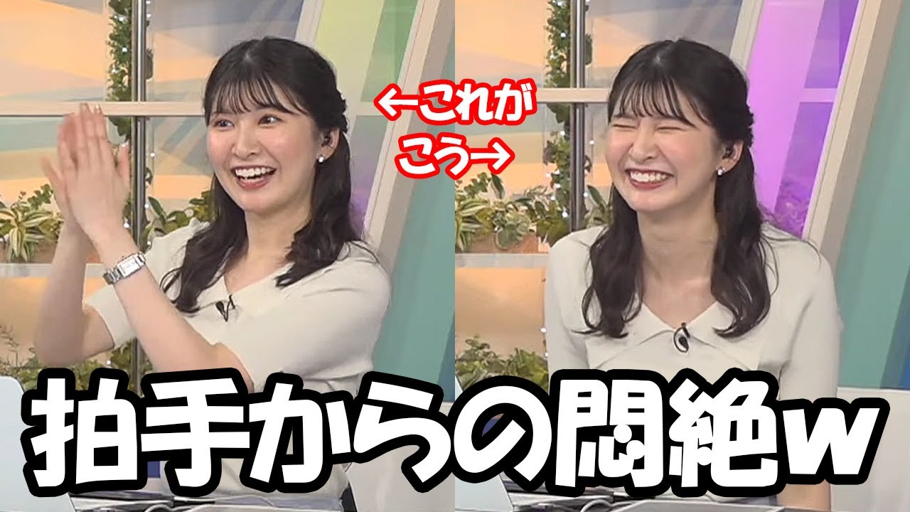 【駒木結衣】先日のおさや同様に的外れな二択を行い不正解なのになぜか拍手しちゃうお天気お姉さん