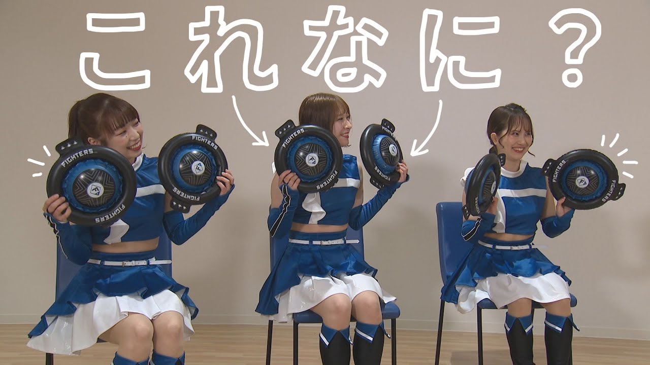 【Bravo!ファイターズ】ファイターズガール インタビュー【成吉思汗バリン？】