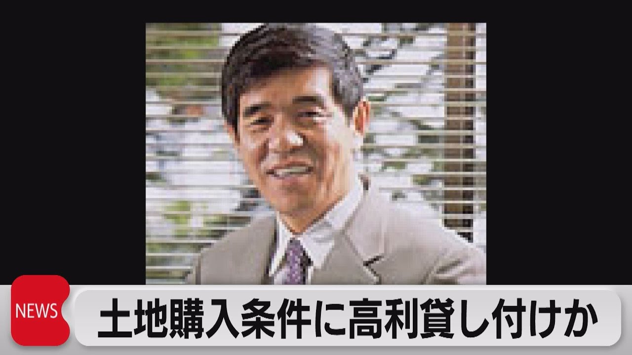 土地購入条件に高利貸し付けか　リベレステ社長ら逮捕（2023年5月25日）
