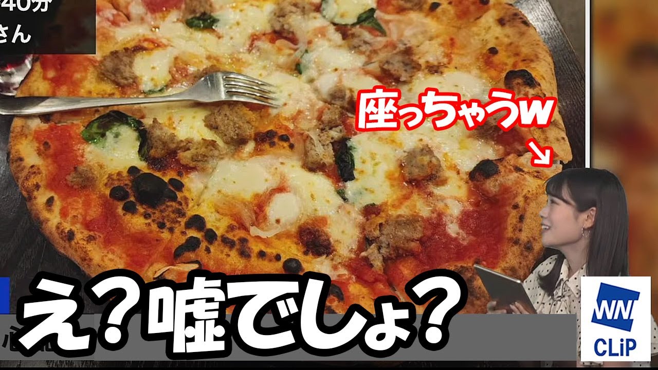 【戸北美月】前代未聞！？晩ご飯リポートで胃袋にダメージをくらい座ってリポートするお天気お姉さん