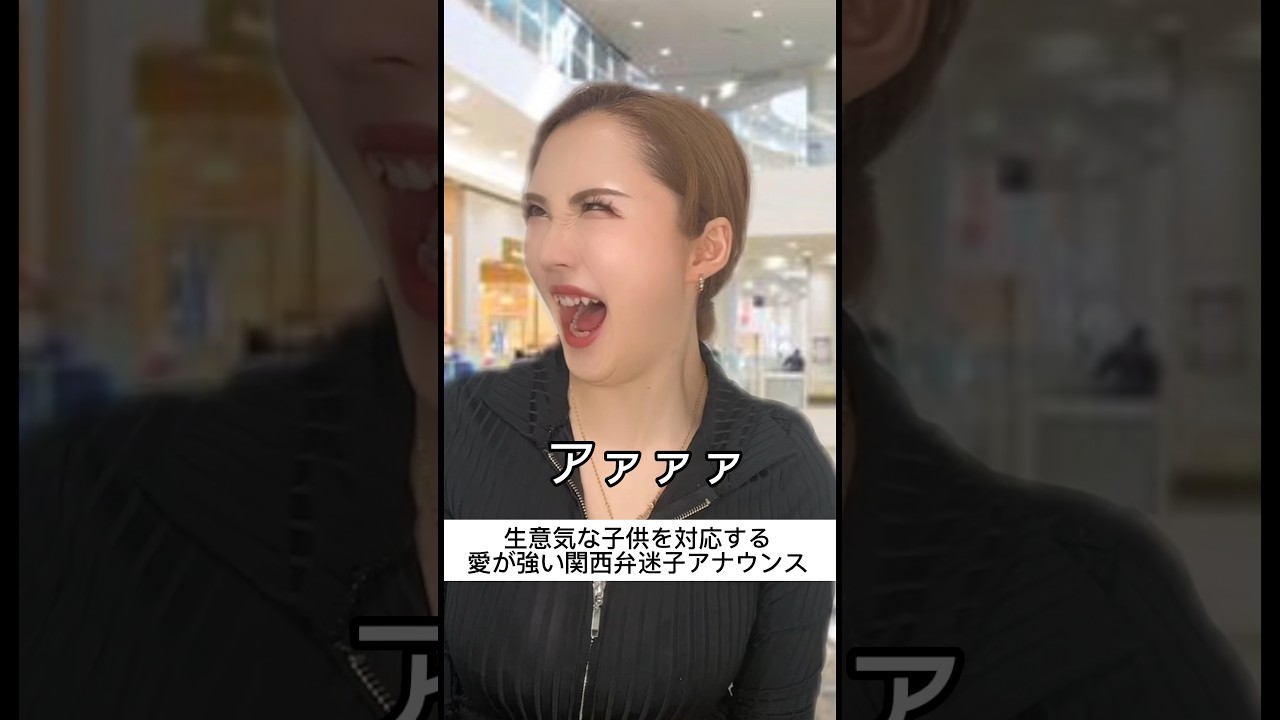 たかしよ、うき本の子になれ