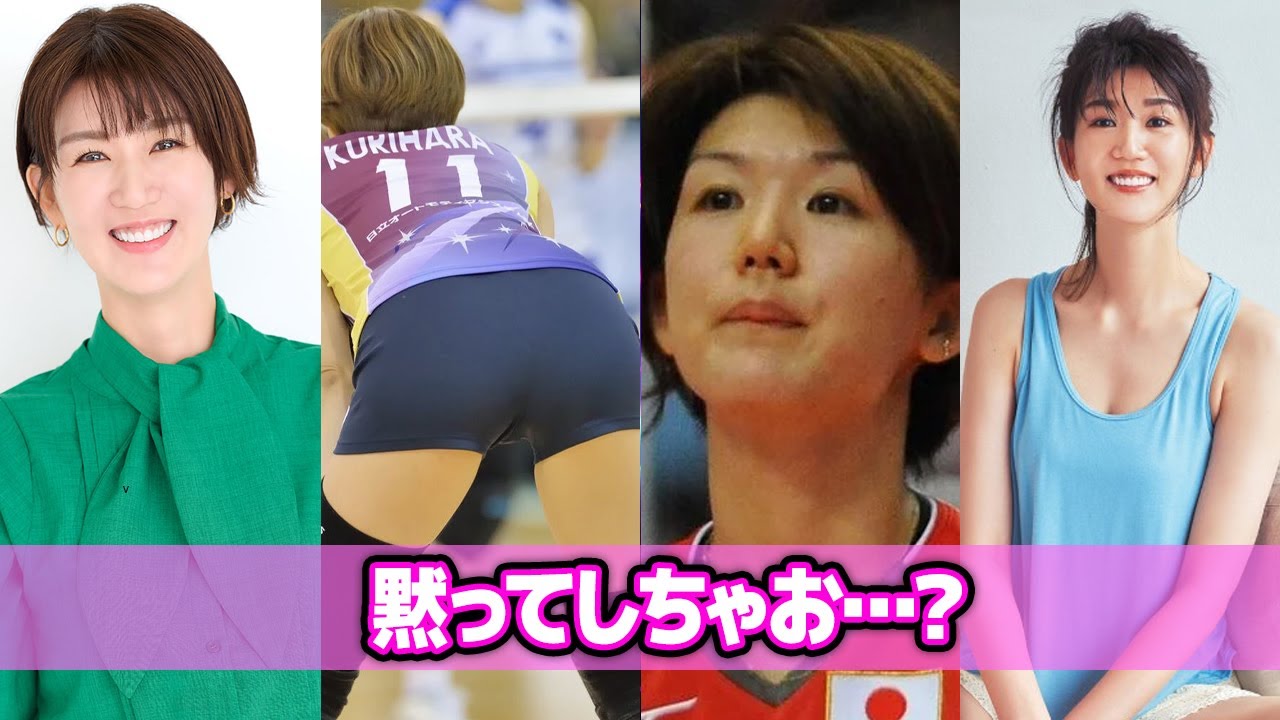栗原恵の逮捕の噂や病気の真相に驚きを隠せない…！！【プリンセスメグ】として愛された彼女が密かに行なった『文通』の内容と相手の正体に一同驚愕…！！