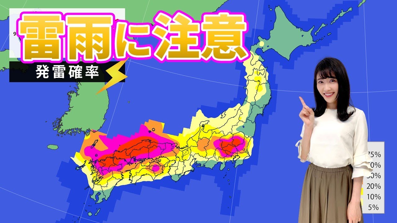 週末は大雨や雷雨、黄砂にも注意　久保井朝美がお伝えします
