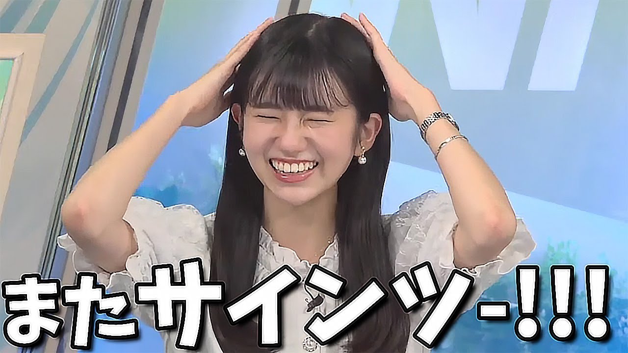 【大島璃音】22時には寝たいお天気お姉さんはパパのんの叫び声でこうなる