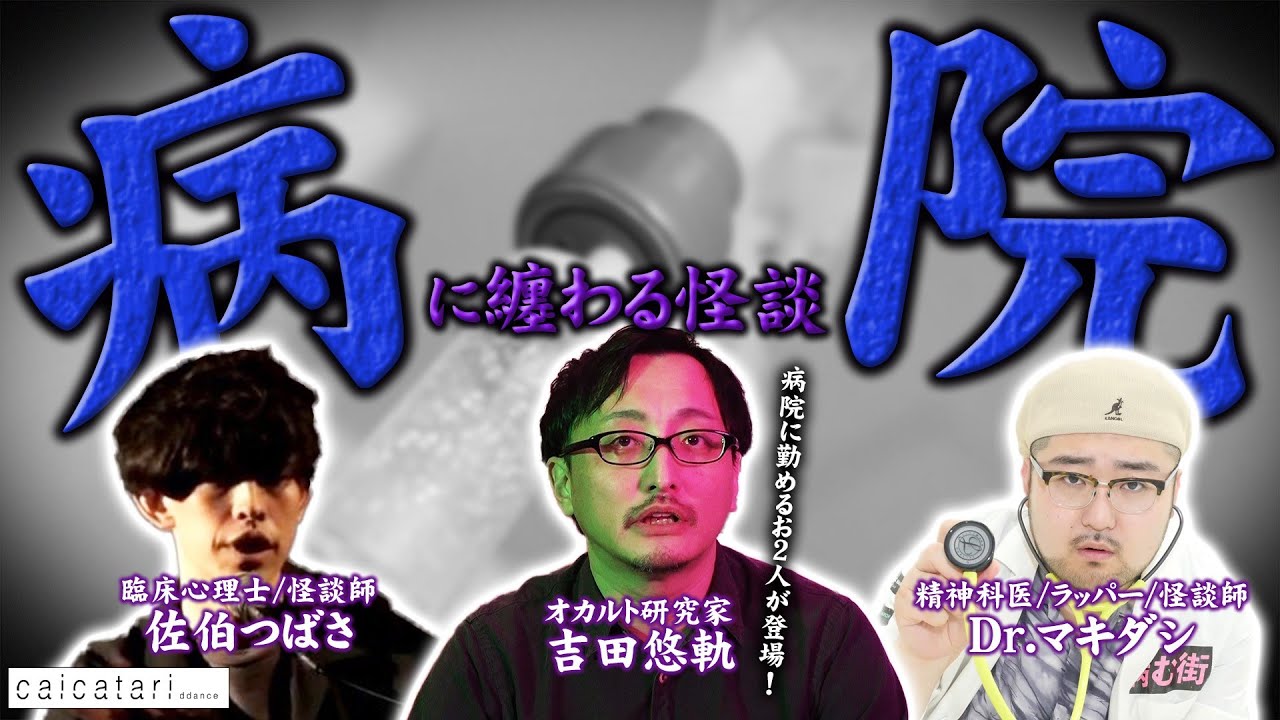 あなたのまだ知らない世界#72