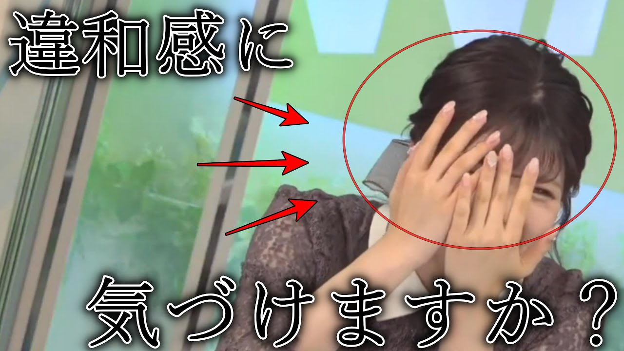 【小林李衣奈】この違和感…。毎日見てる人なら気づくよね？？【ウェザーニュース切り抜き】