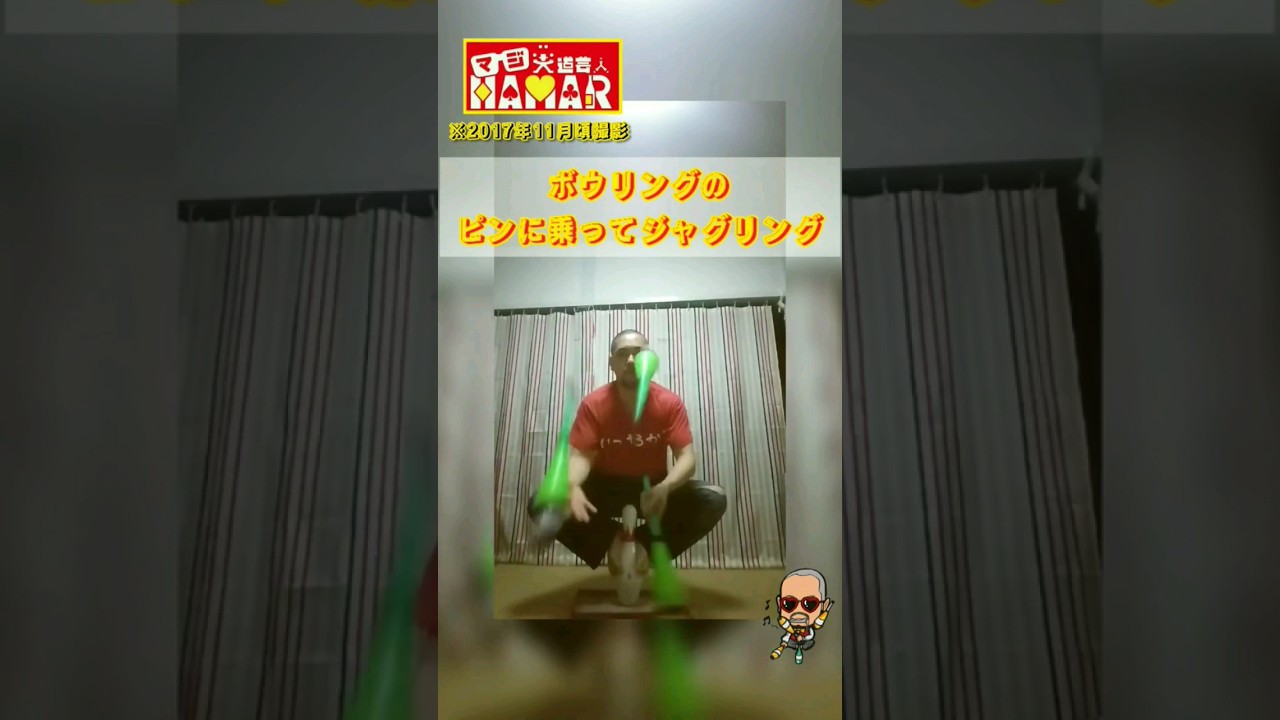 あなたはコレに乗った事がありますか？