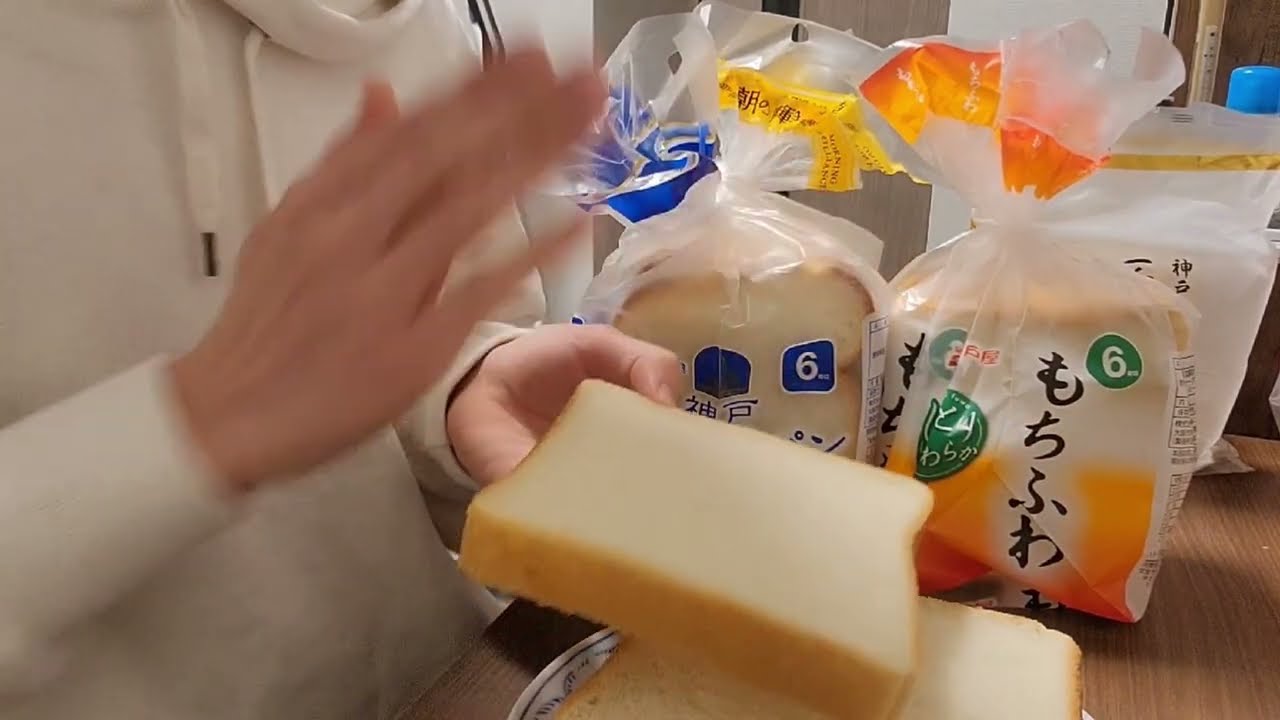 市販の大手パンを食べ比べしてみた【パン】【食べ比べ】