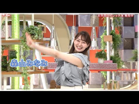 2023年5月25日 森山みなみ