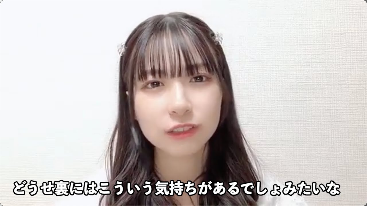 【橋本陽菜】23歳はめんどくさい女をやめたい