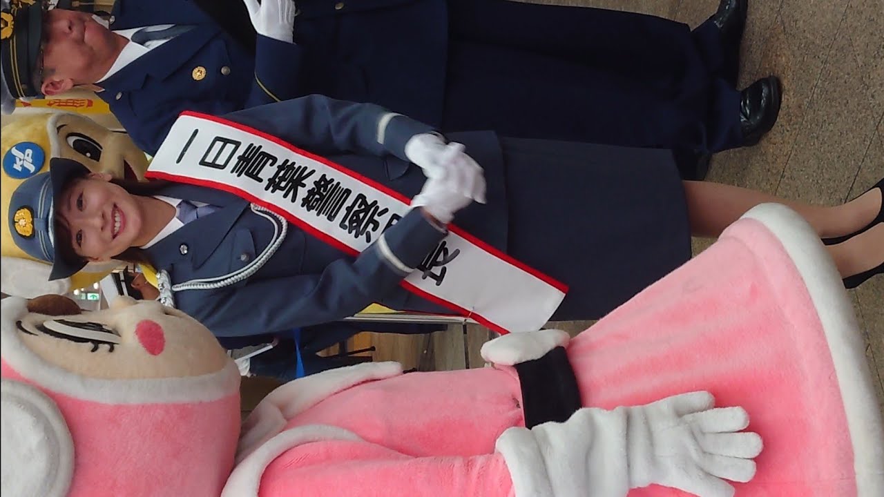 #皆藤愛子 さん 青葉台駅前 1日警察署長 2023/5/3 ｽﾏﾎ ②