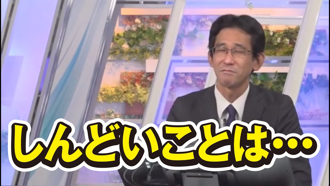 ぶれない男！ぐっさん【山口剛央/駒木結衣/高山奈々】