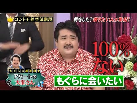 『しゃべくり007』しゃべくり なにわ男子初登場！有働由美子はお見合い80回!?包み隠さずエピソード続々! もぐらの謝罪相手 NSC 同期 矢野くん PART 7
