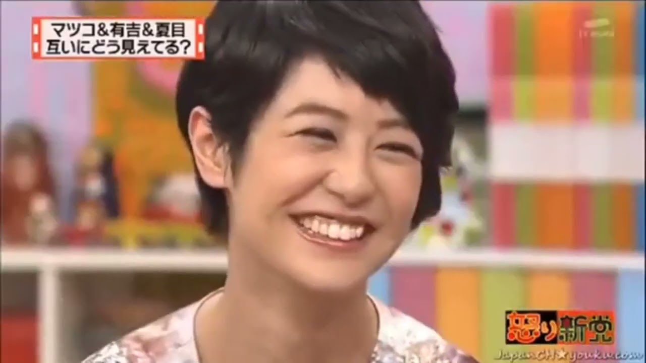 【有吉弘行×夏目三久×マツコ】「結婚の話をしていた回 2023」 #75