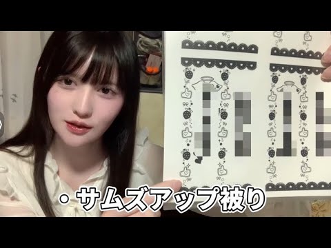 キンブレシート作る【妹（の推し）初公開】