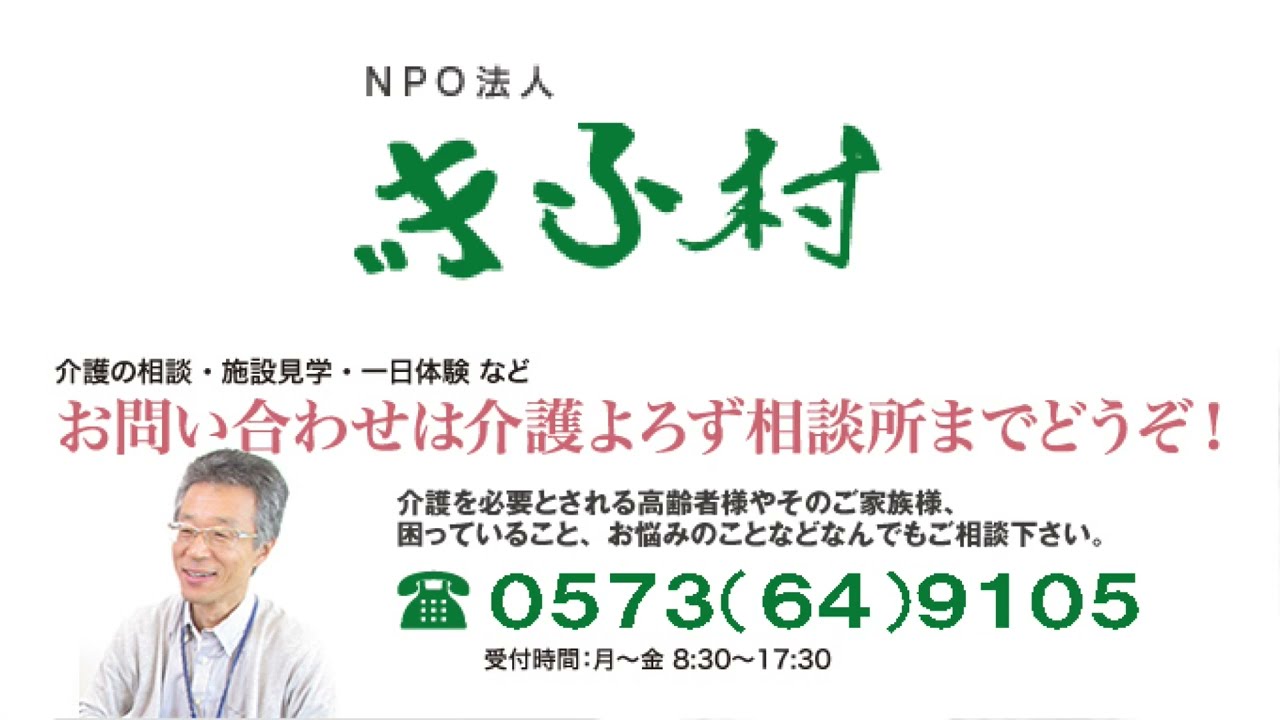 ちょっとHOTタイム 2023年5月28日（日）午後8時～