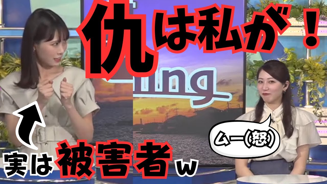 【クロストーク】魚住茉由×戸北美月　「先輩！スタッフがいじめてきます！」