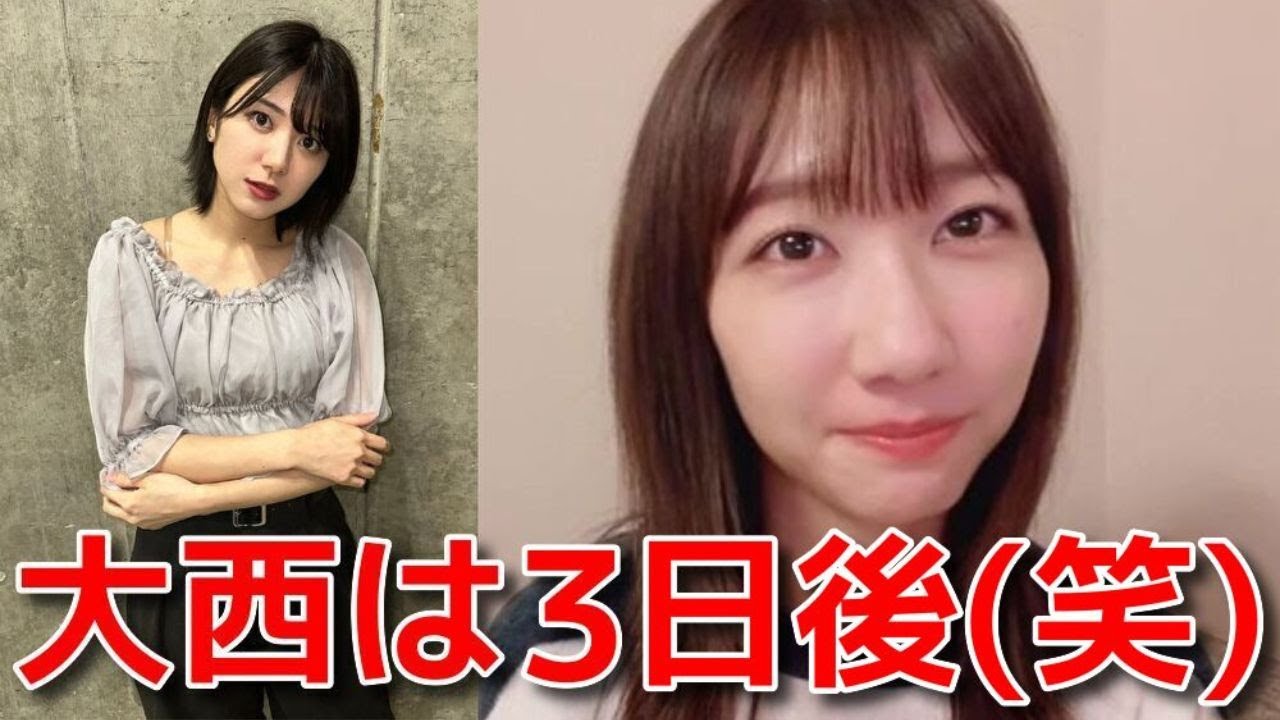 【柏木由紀】 LINEの返信が早い人(横山由依&指原莉乃)と遅い人(大西桃香) 【AKB48】