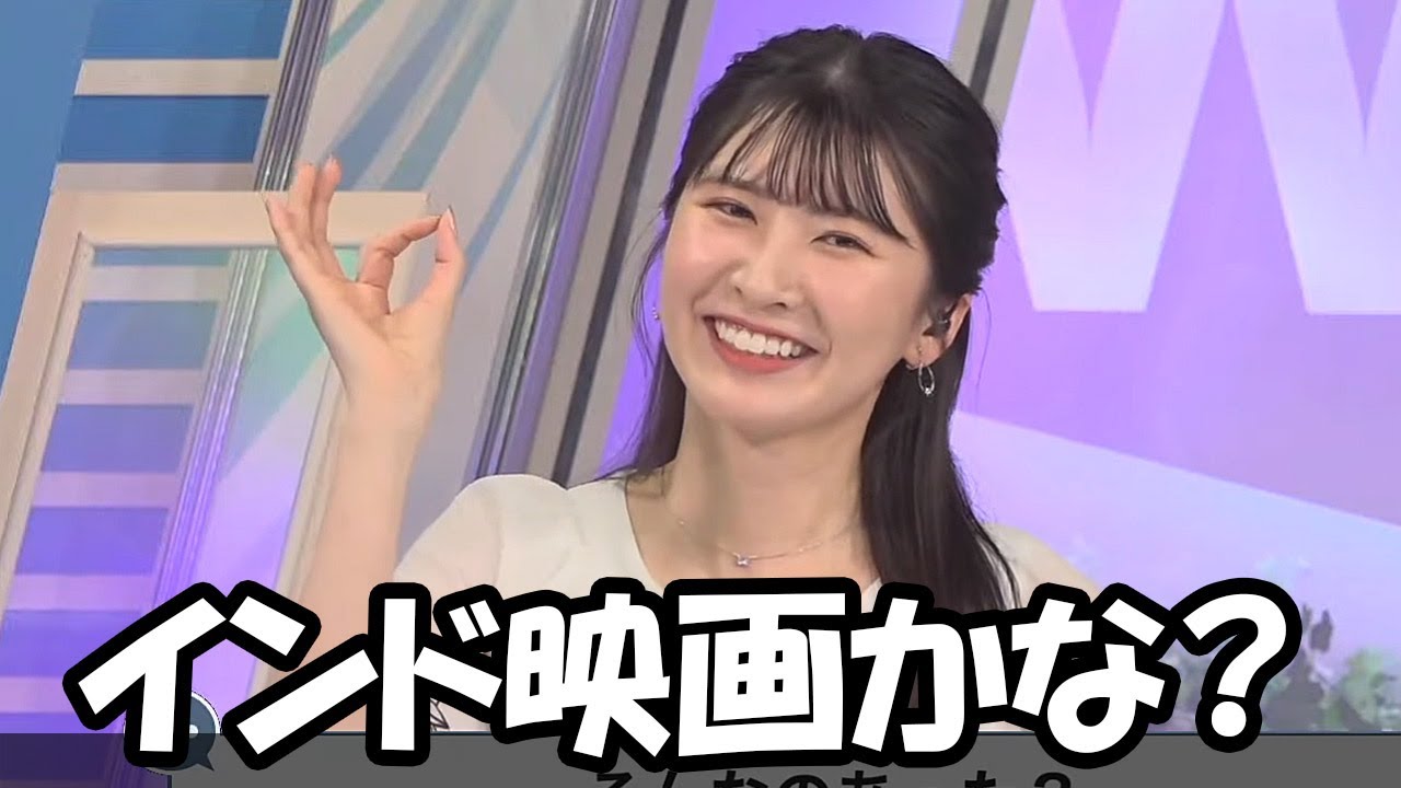 【駒木結衣】ダイキン空気予報に影響され踊ったり変な踊りしたり爆笑ダンスしたりインド風になったりするお天気お姉さん