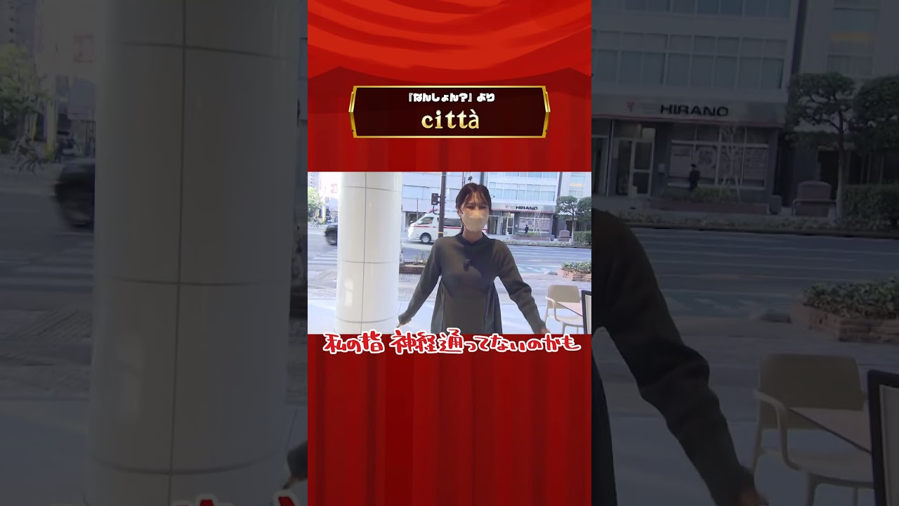 【NGシーン】自動ドアが…【藤本紅美】#Shorts