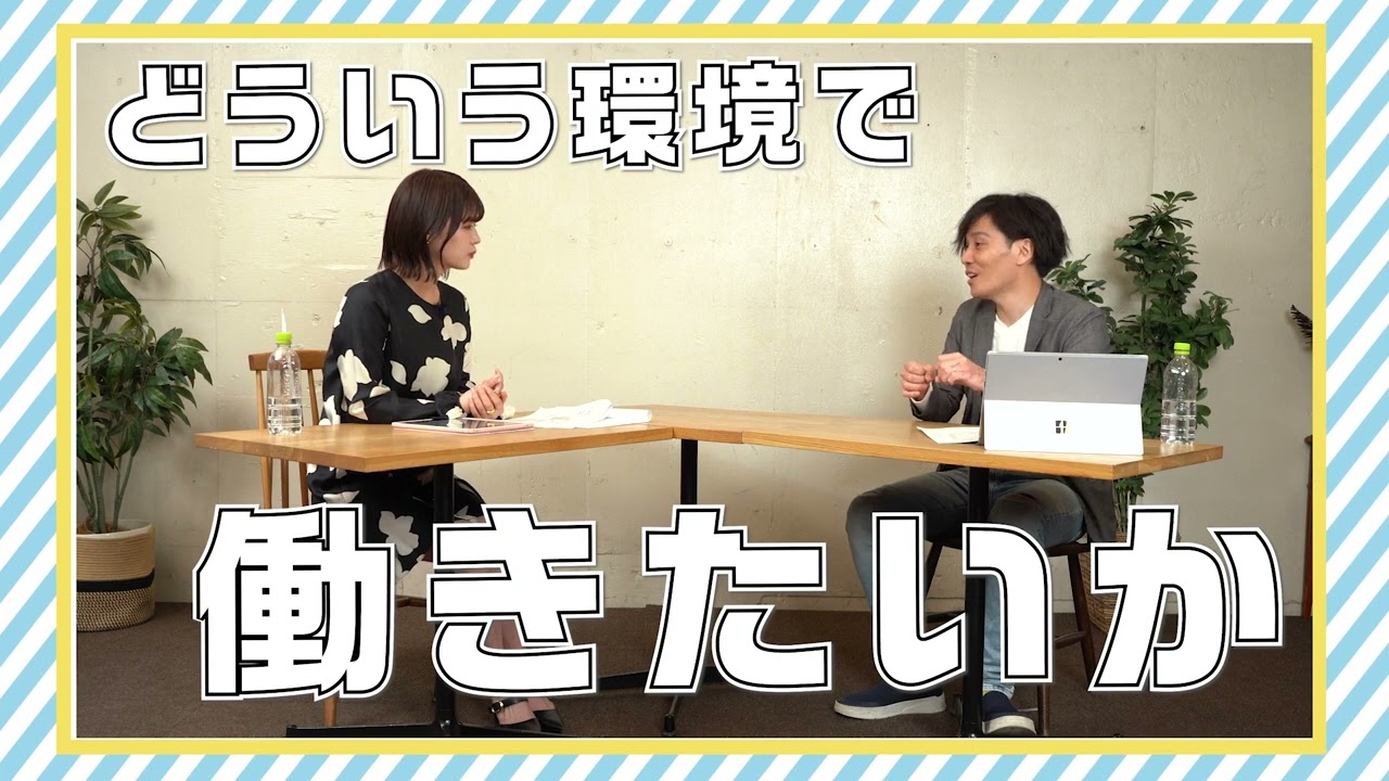 『いのあやの営業転職お悩み解決TV』 ダイジェスト #6