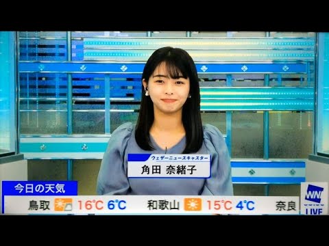角田奈緒子さんのWNLモーニング（2021年12月21日）