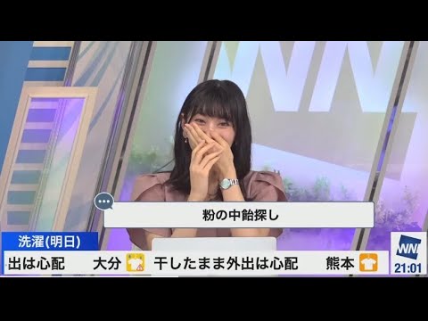 檜山沙耶　飴玉探しにビックリするおさや😂2023.5.28 ムーン