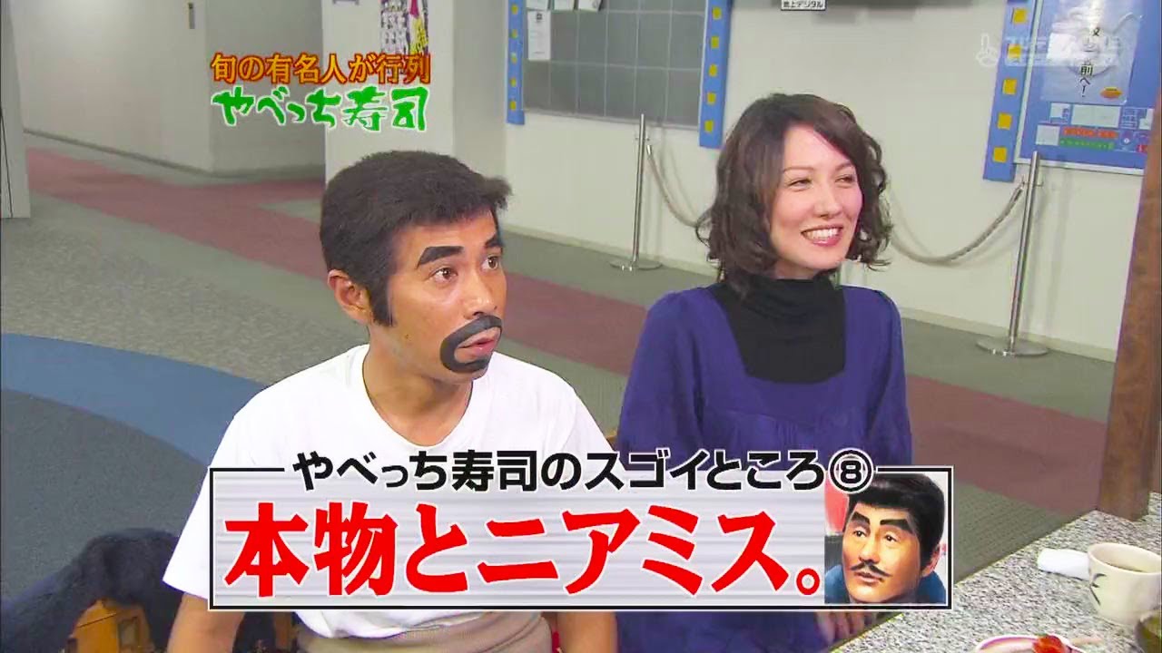 『めちゃ2イケてるッ!』🅷🅾🆃 旬の有名人が行列 やべっち寿司  やべっち寿司のスゴイところ