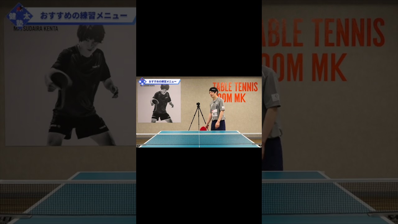 【ワンポイントレッスン#52】トップ選手の足の微調整について#shorts