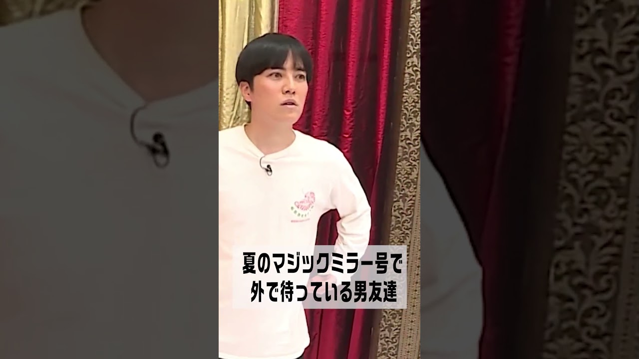 #ラブレターズ が渾身のあるある！千鳥大悟が思わず「お前１回出演してるよな 笑」【男だらけのあるある選手権】『#チャンスの時間 # 226 』ABEMAで無料配信中!
