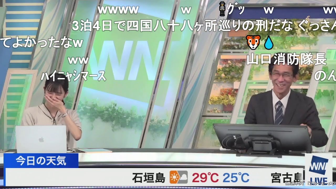 【大島璃音】今日も地理ネタで火種を作るのんちゃんと火消しするぐっさん ニコ生コメント付き【山口剛央】