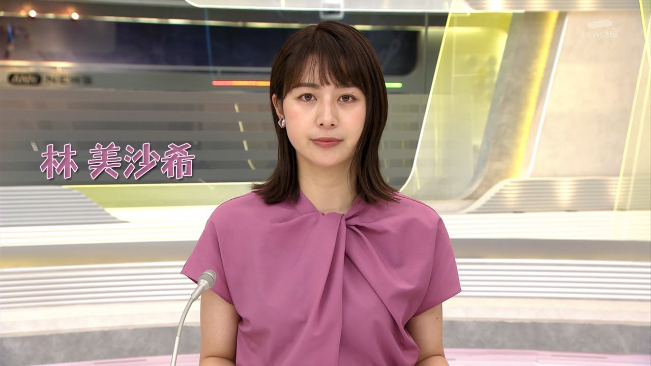 林 美沙希
